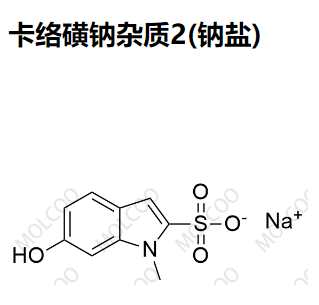 2271443-88-8   卡络磺钠杂质2(钠盐)