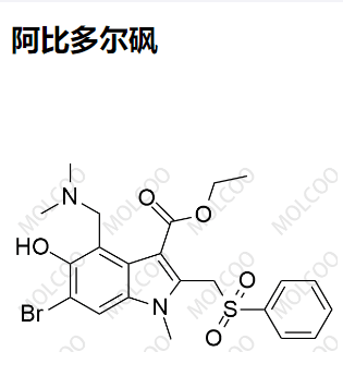 151455-32-2    阿比多尔砜