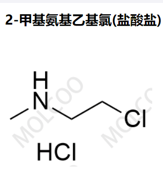4535-90-4   2-甲基氨基乙基氯(盐酸盐)