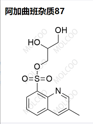 阿加曲班杂质87  现货