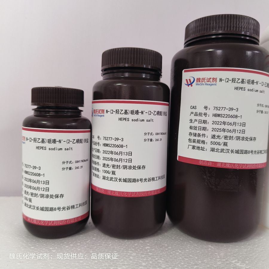 N-(2-羟乙基)哌嗪-N'-(2-乙磺酸)钠盐—75277-39-3