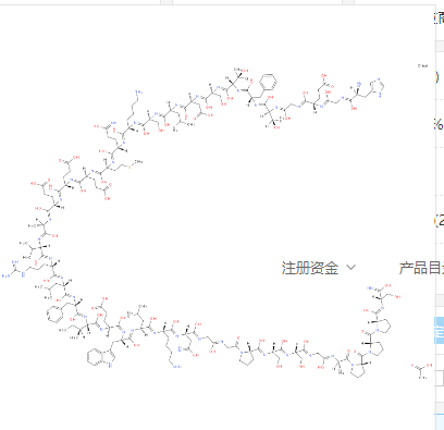 醋酸艾塞那肽