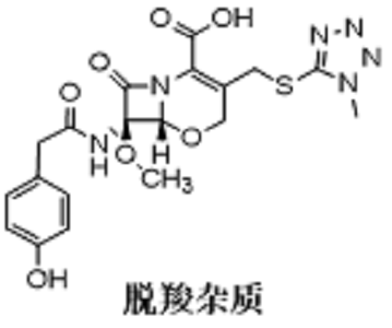 拉氧头孢钠杂质6