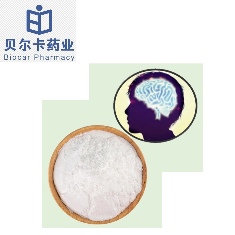 Acoziborole SCYX-7158 AN5568 1266084-51-8 原料药可定制