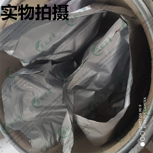 海藻酸铵化工原料生化试剂-找武汉威斯尔曼王华13667159345