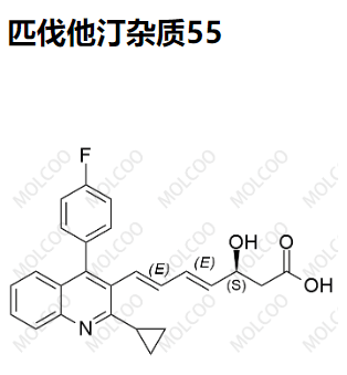 匹伐他汀杂质55