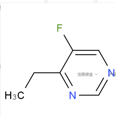 4-乙基-5-氟嘧啶