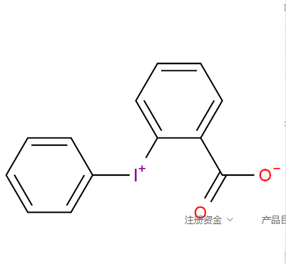 二苯基碘鎓-2-羧酸内盐一水合物