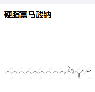 4070-80-8   硬脂富马酸钠