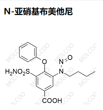 2490432-02-3   N-亚硝基布美他尼