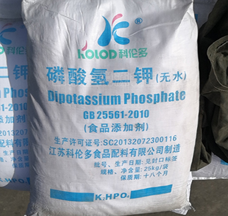 磷酸氢二钾 国标含量98医药发酵菌种培养现货供应7758-11-4