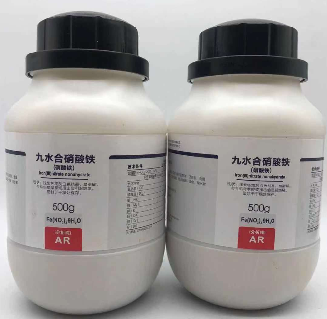 硝酸铁 分析纯AR500g 7782-61-8化学试剂实验室用品