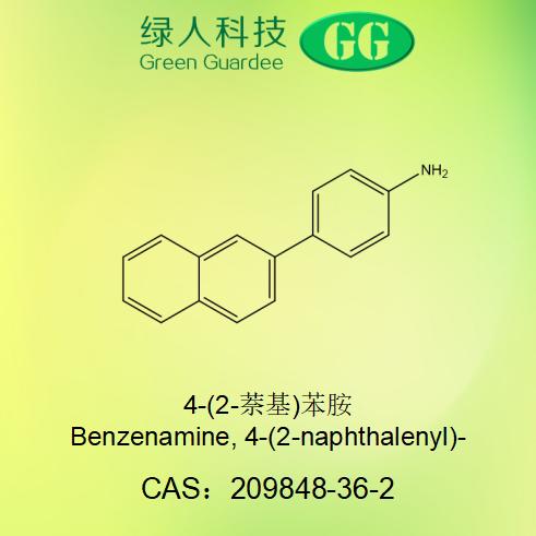 4-(2-萘基)苯胺