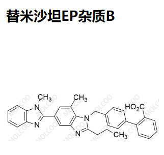 替米沙坦EP杂质B  现货