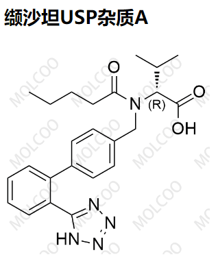 137862-87-4  缬沙坦USP杂质A