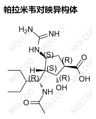 帕拉米韦对映异构体  229615-12-7