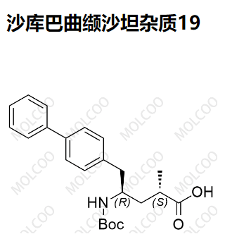 沙库巴曲缬沙坦杂质19 现货