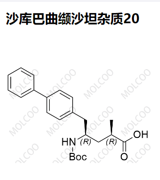 沙库巴曲缬沙坦杂质20 现货