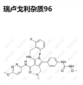 瑞卢戈利杂质96