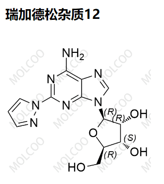 瑞加德松杂质12 现货