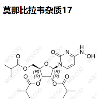 莫那比拉韦杂质17 现货