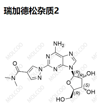 瑞加德松杂质2