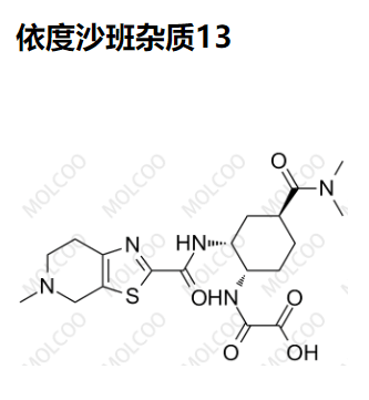 依度沙班杂质13 现货