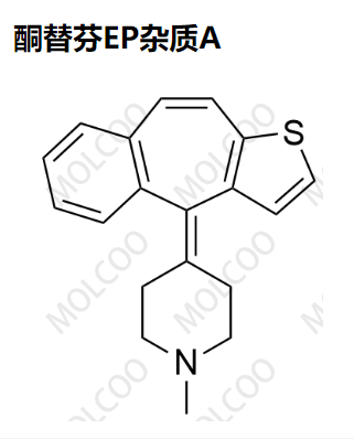 酮替芬EP杂质A