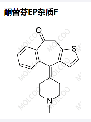 酮替芬EP杂质F