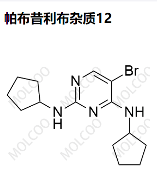 帕布昔利布杂质12