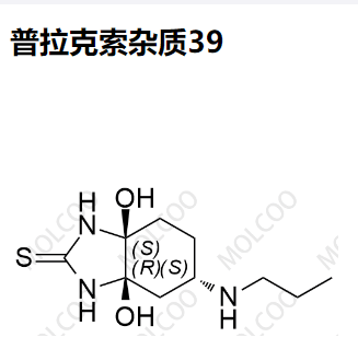 普拉克索杂质39