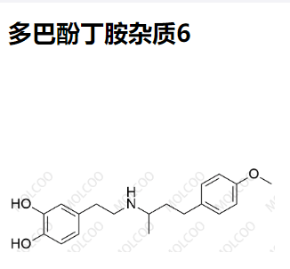多巴酚丁胺杂质6