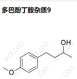 多巴酚丁胺杂质9  现货