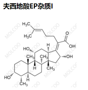 实验室优质现货供应--夫西地酸EP杂质I 5951-83-7