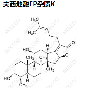 实验室优质现货供应--夫西地酸EP杂质K 4701-54-6