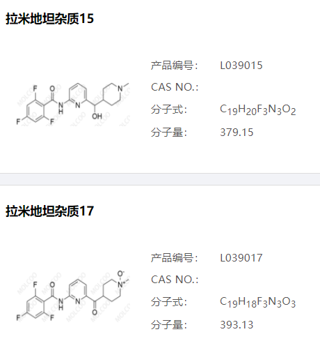 实验室优质现货供应--拉米地坦杂质