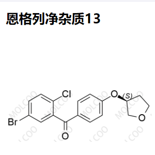 恩格列净杂质13 xianhuo 