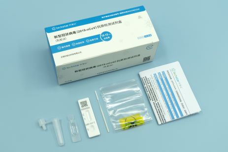 人抗人抗原检测试剂盒原检测试剂盒
