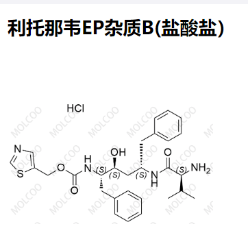 利托那韦EP杂质B(盐酸盐）