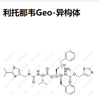 利托那韦异构体