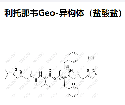 利托那韦Geo-异构体（盐酸盐）