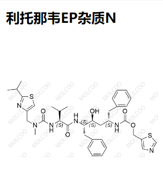 利托那韦EP杂质N  现货