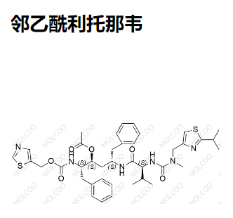 邻乙酰利托那韦