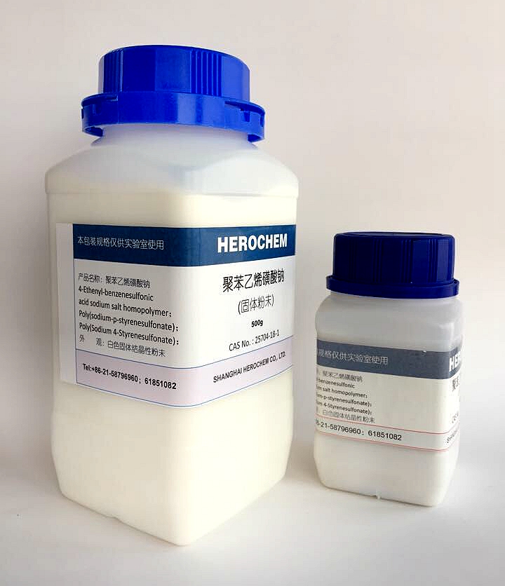 HEROCHEM聚苯乙烯磺酸钠粉末 PSS现货