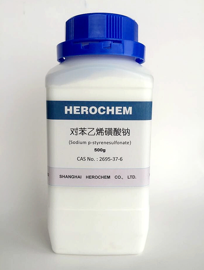 HEROCHEM对苯乙烯磺酸钠 SSS现货