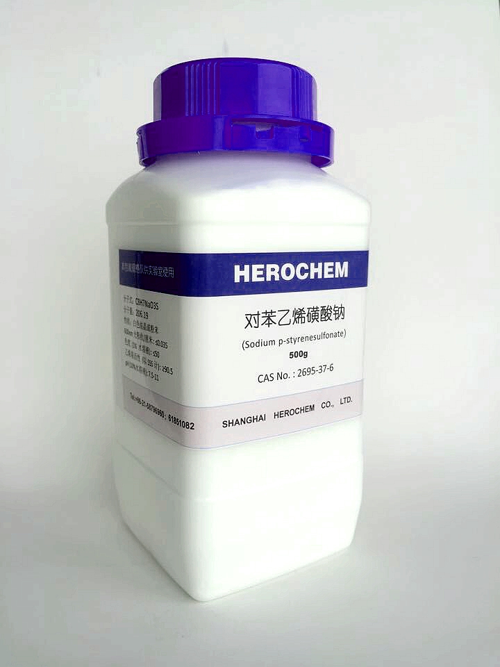 HEROCHEM苯乙烯磺酸钠 SSS现货