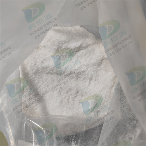吡美莫司  137071-32-0  化学试剂   鼎信通药业大量现货直供