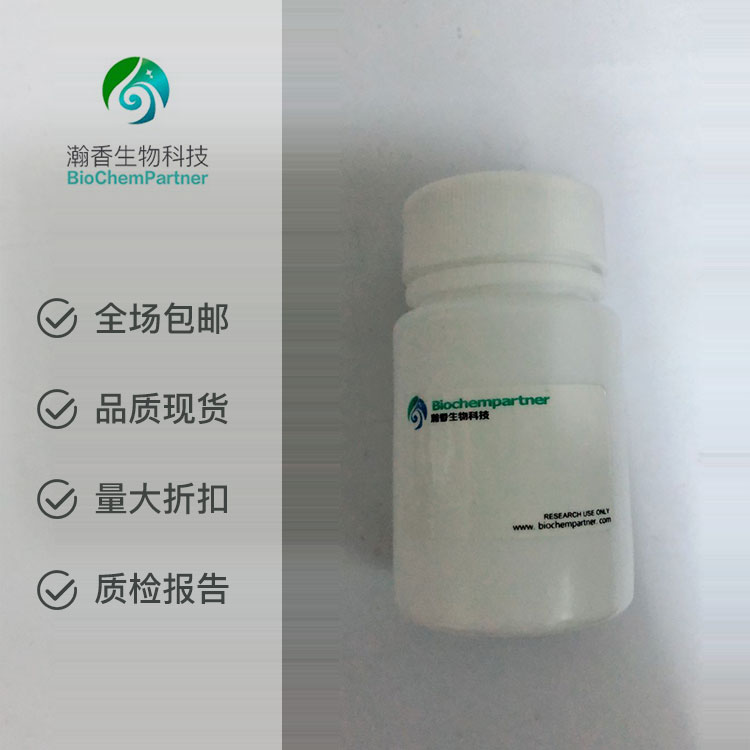 5-溴-2-氰基吡啶 CAS:97483-77-7 百公斤工艺