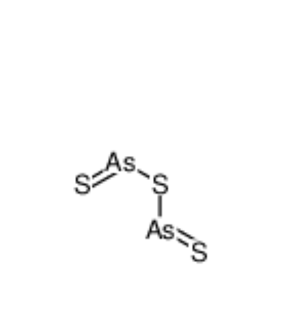 硫化砷(III)