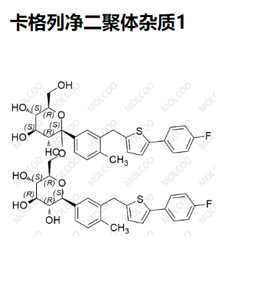 卡格列净二聚体杂质1-现货